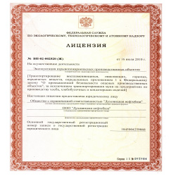 Лицензия № ВП-02-002520 (Ж) от 16.07.2010